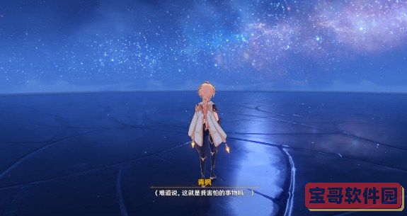 植物大战僵尸西游版v2.1修改版
