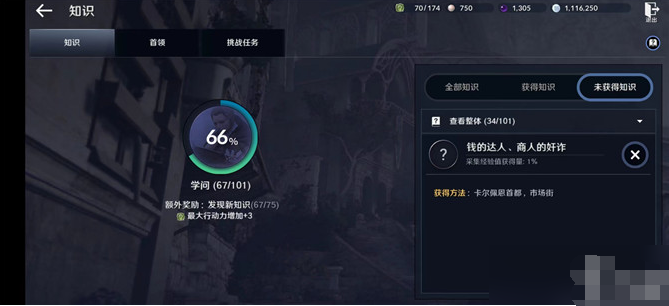 以闪亮之名直接下载无病毒正版内测版