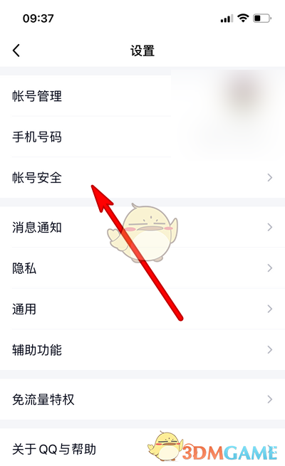 我的门派却邪塔怎么进去？却邪塔位置介绍