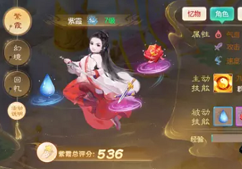 《龙之国物语》冰晶雪原宝箱位置大全