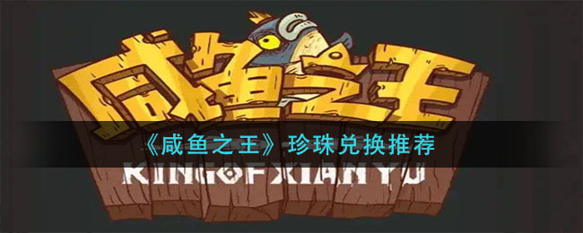 核酸检测APP下载安装