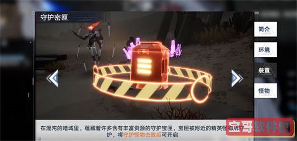 《重返帝国》枪兵阵容搭配大全