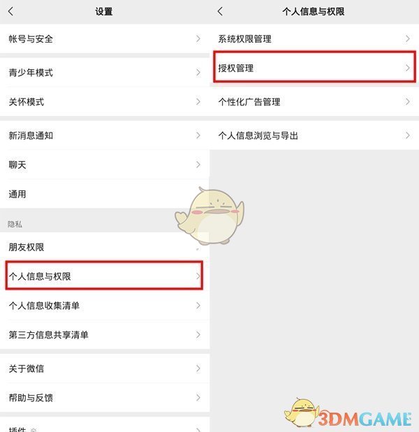 1024g.vip 5.2.3安卓下载应用