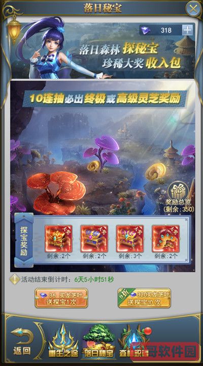 TocaWorld免费版