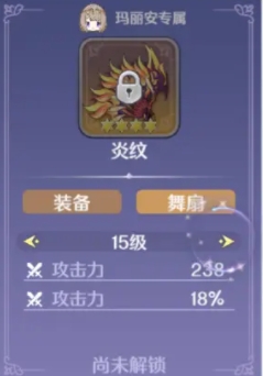 口袋妖怪究极绿宝石5.3二周目攻略 二周目图文通关流程一览