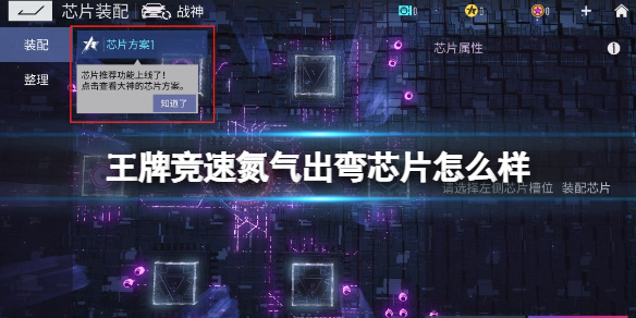 狂暴之翼有什么技巧？狂暴之翼攻略大全