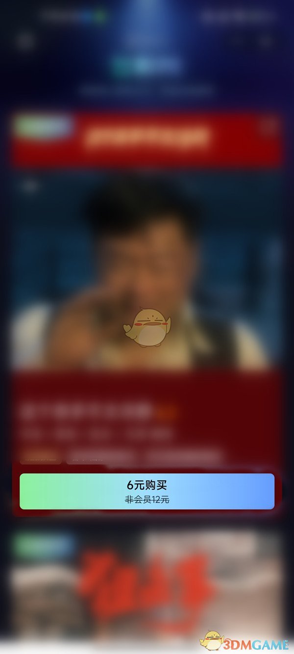 播客怎么设置关闭时间