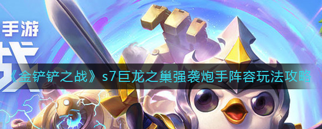 摩尔庄园手游爱心蛋蛋堡食谱配方一览