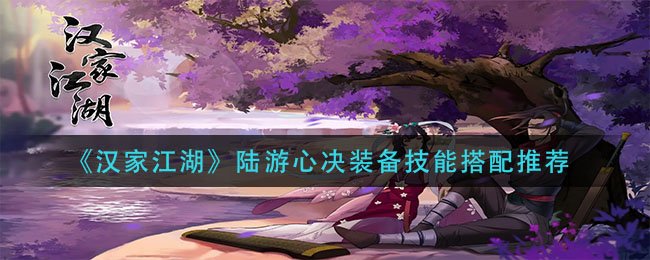 口袋妖怪究极绿宝石5.3二周目攻略 二周目图文通关流程一览