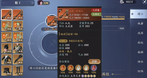 《艾尔登法环》骨灰随从获得方法介绍