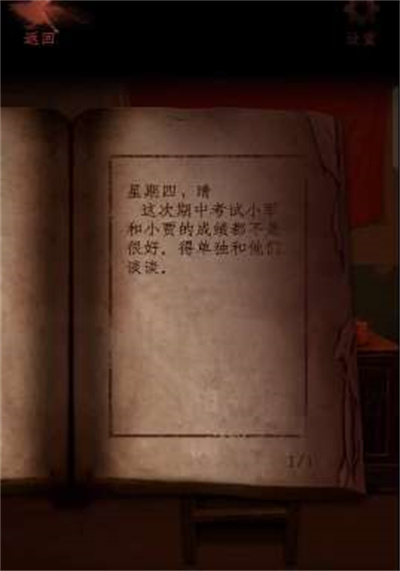 光遇6.16复刻先祖位置及兑换图一览2022