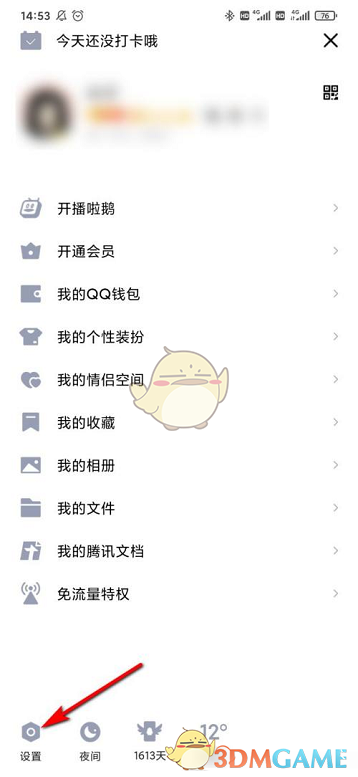 光遇钢琴爱你王心凌简谱介绍