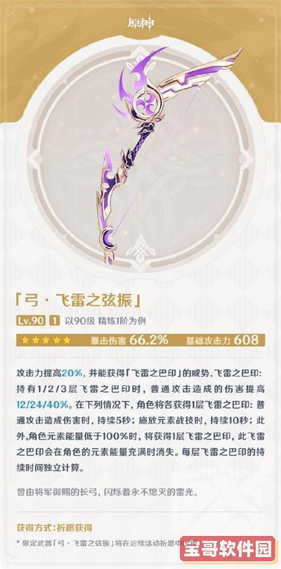 王者荣耀悦享卡有什么用 王者荣耀悦享卡介绍