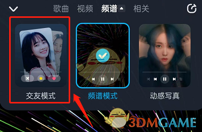 嗶咔漫晝漫画app