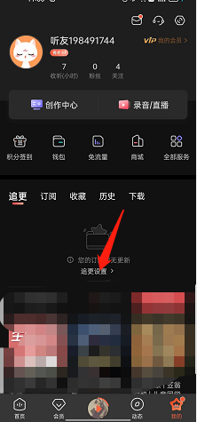 《斗罗大陆》210集预告曝光 比比东与唐三正面对战