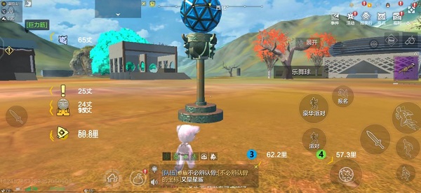 叫我大掌柜黄小姐药方配方分享