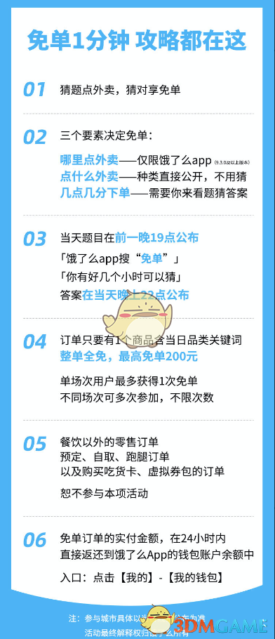 斗罗大陆：魂师对决刺血专属自选礼兑换攻略