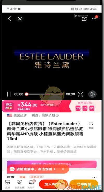 2022全民K歌VIP怎么免费抽