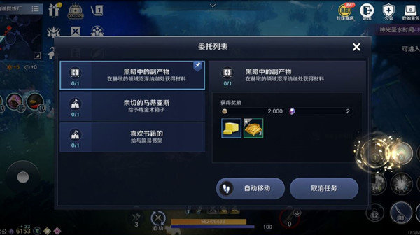 原神夜兰天赋等级突破材料是什么