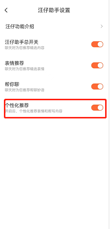 734tv app