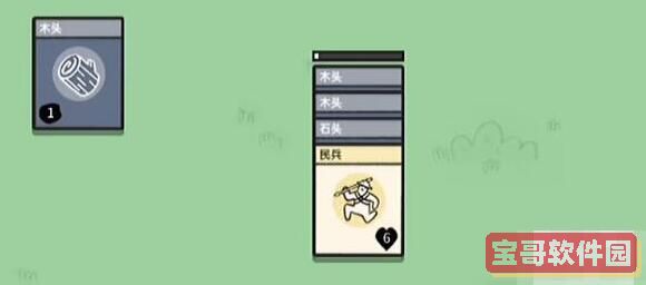 爱租机