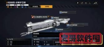 QQ群聊分享方法