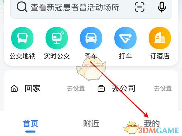爱租机