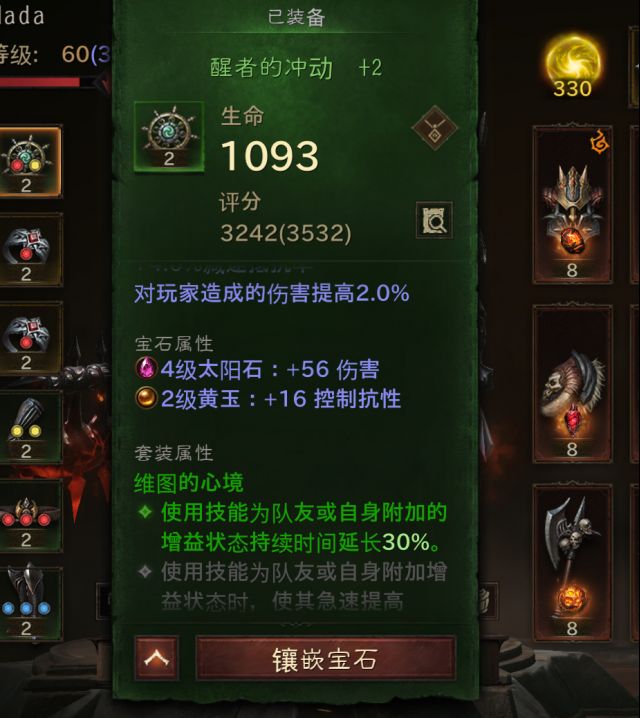 花亦山心之月群攻角色有哪些？ 群攻系角色一览