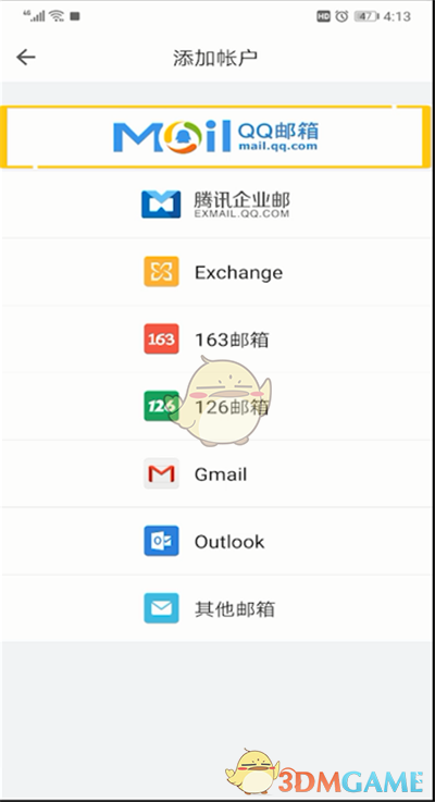 三国志幻想大陆诸葛宅迷第三天攻略