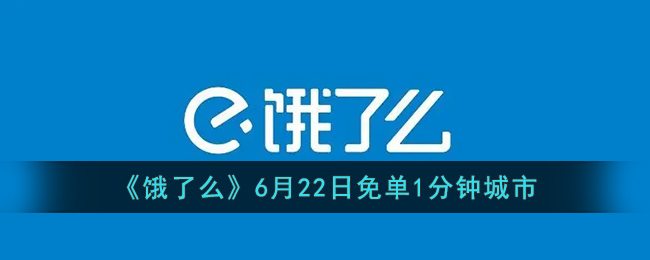 斗罗大陆：魂师对决刺血专属自选礼兑换攻略