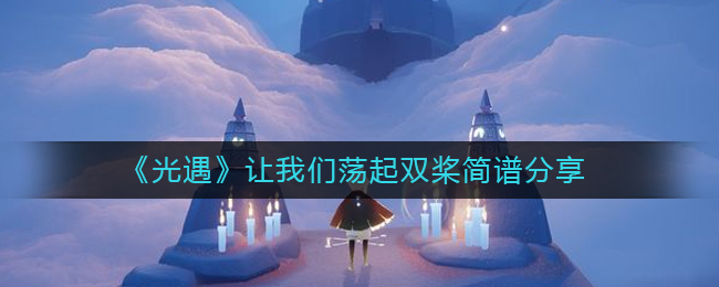 原神波乱月白经津怎么样 原神波乱月白经津介绍