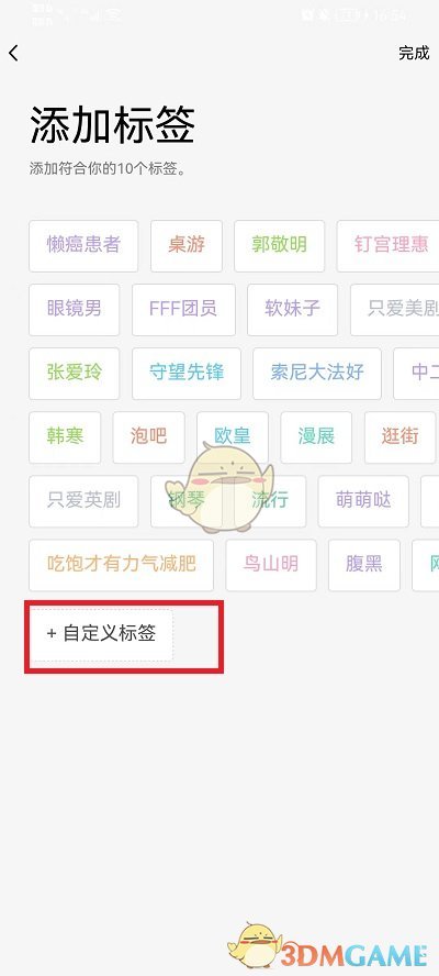 朋友圈怎么不带图片发