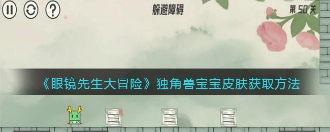 怨憎会第二章通关攻略介绍