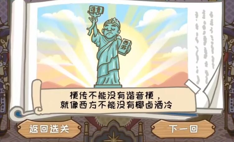 一梦江湖武当怎么玩？ 一梦江湖武当秘籍阵法加点攻略