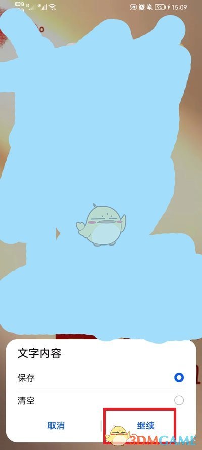 原神振晶的研究第二天怎么玩