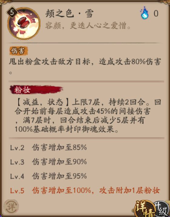 原神幼岩龙蜥的说法错误的是 原神关于幼岩龙蜥正确选项