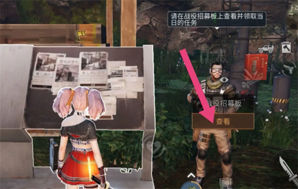 《恋爱的酸甜苦辣》第33关通关攻略