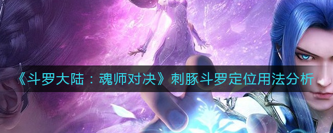 未定事件簿煦风恋旅下篇什么时候出 未定事件簿煦风恋旅下篇上线时间