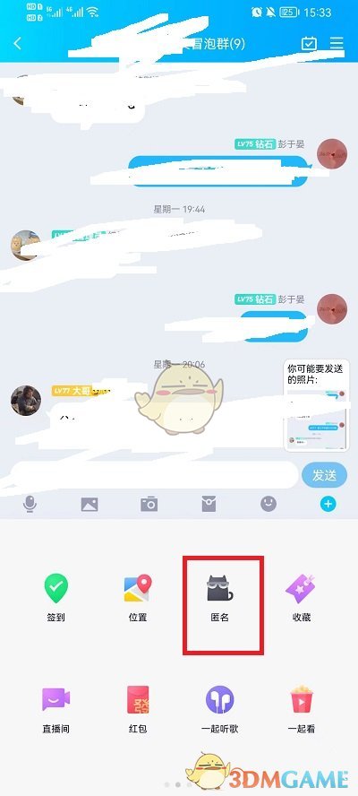 范冰冰娱乐圈的公交车是什么意思(范冰冰为什么是范公交)