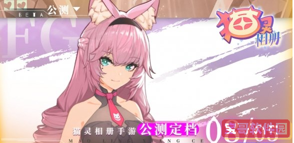 爱租机