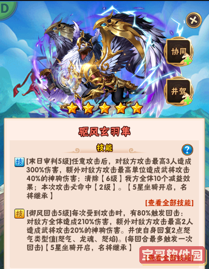 《藏起试卷吧》第54关通关攻略