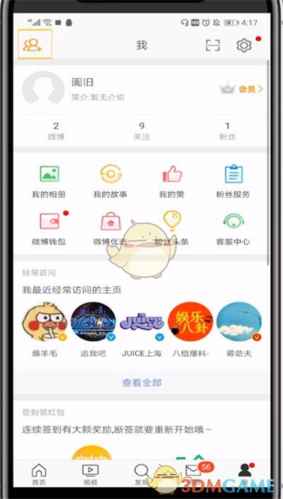 武林闲侠扬州城门主线打法