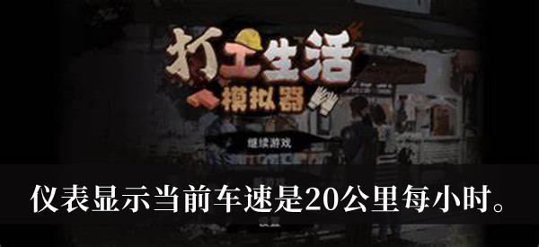 B站硬核会员题库大全 2022B站硬核会员答题答案汇总
