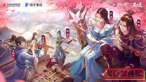 《道友请留步》九玄卷上阵星级替换攻略
