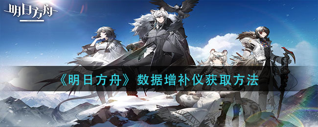 《碧蓝航线》布里之誓解密攻略