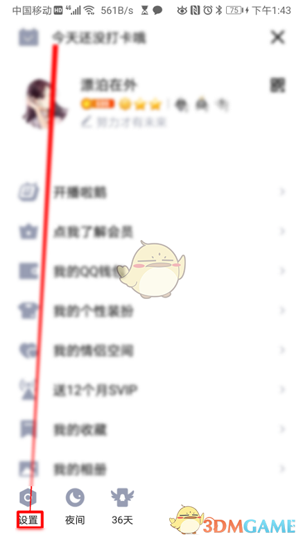 声音检测仪