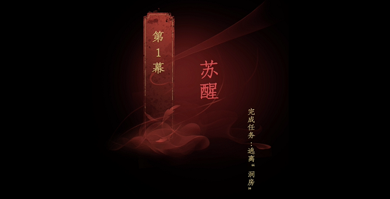 眼镜先生大冒险第11关通关攻略