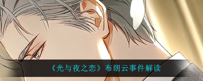 《猫之城》最新cg预告出炉 这是终于要公测了吗?