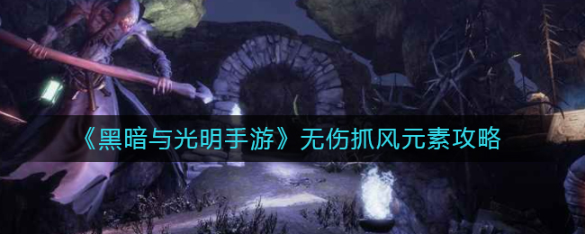 爱奇艺互动播放开启方法