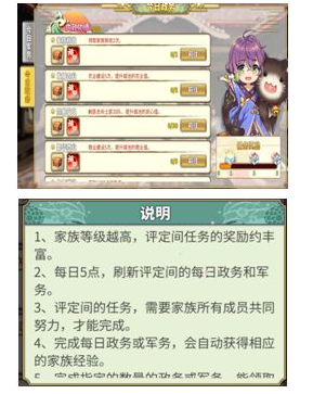 《斗罗大陆：武魂觉醒》朔月循光9-2通关攻略
